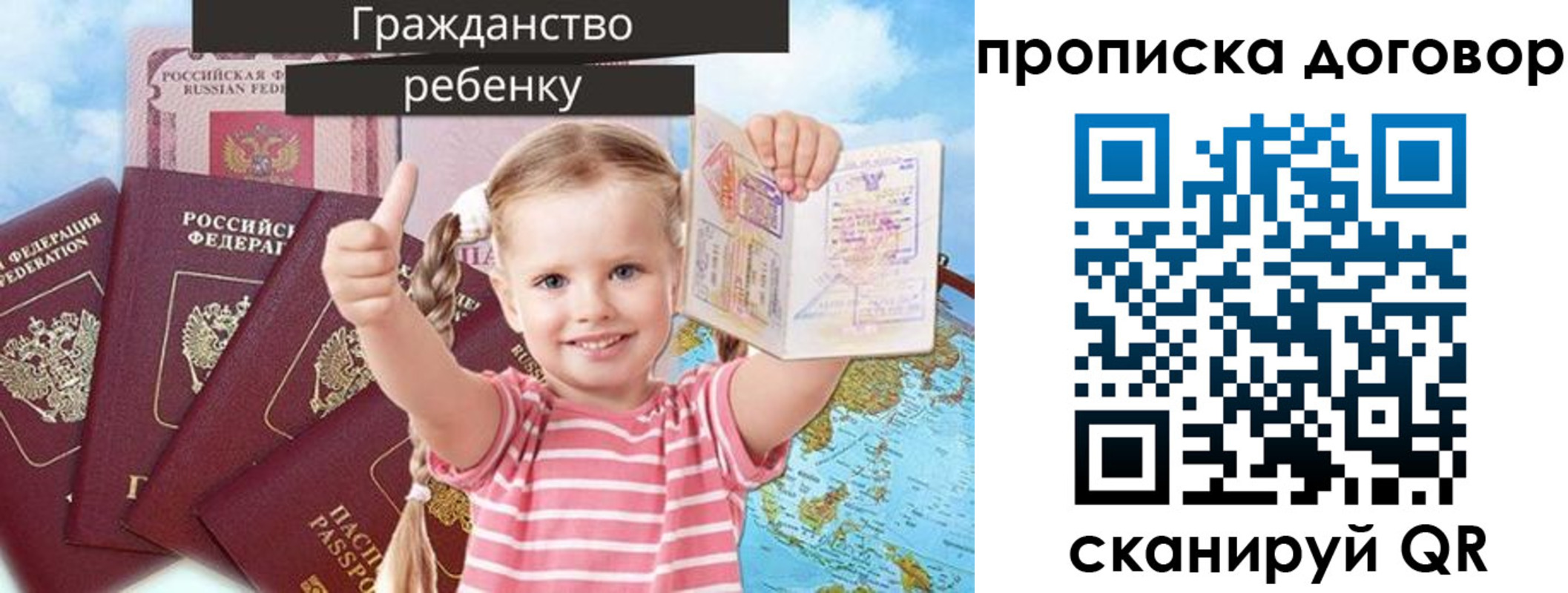 прописка иностранных граждан в Зеленодольске
