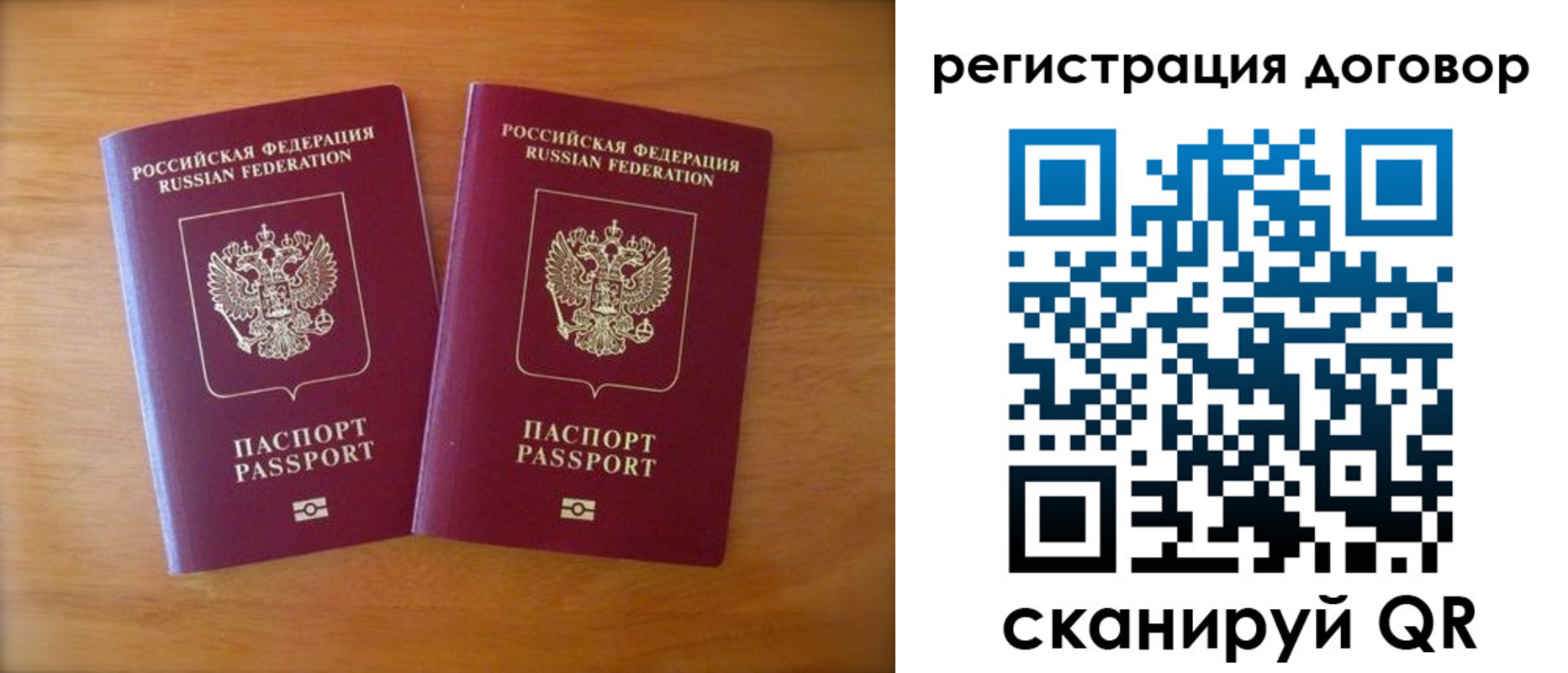 прописка регистрация в Зеленодольске
