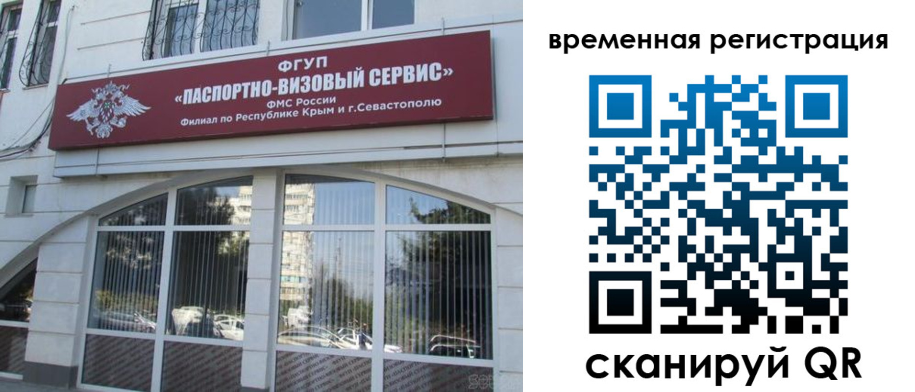 временная прописка в Зеленодольске