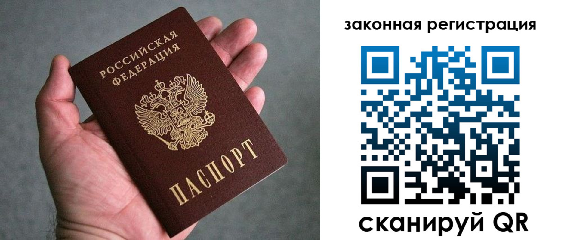 купить прописку в Зеленодольске