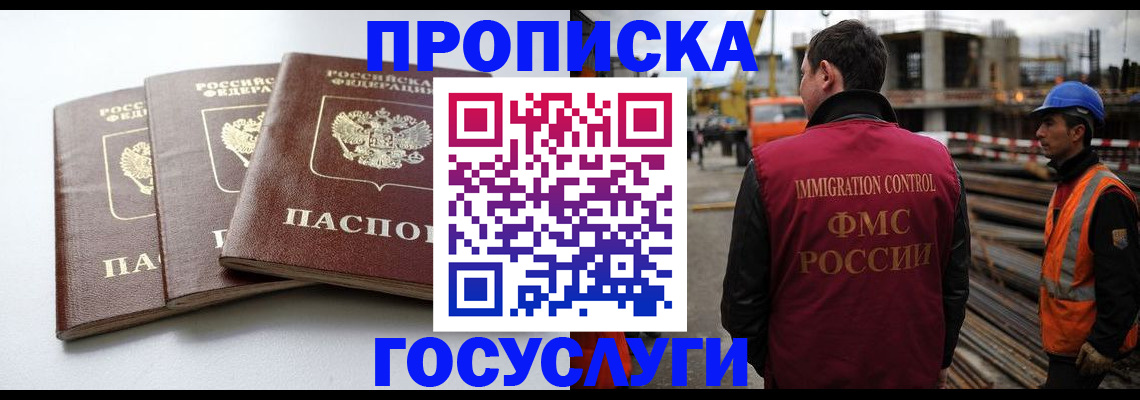 регистрация для дет. сада в Зеленодольске