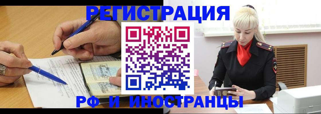 регистрация в Зеленодольске