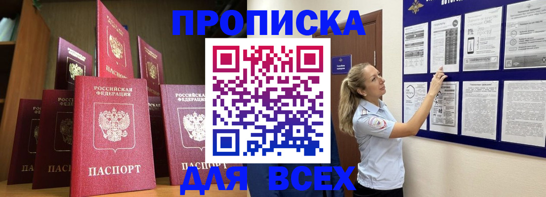 пропишу в квартире в Зеленодольске
